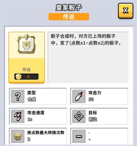 随机点数大师