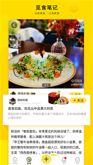 爱抢购