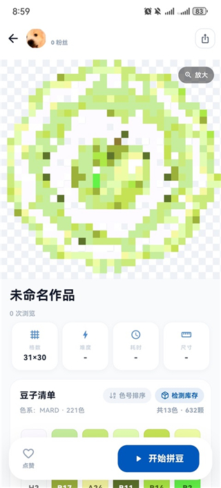 豆猫