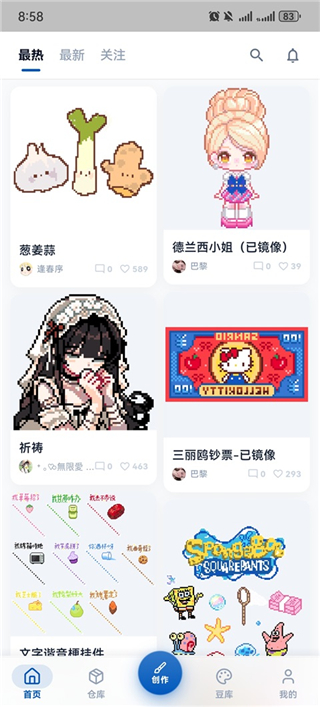 豆猫