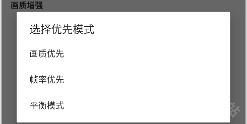 pubgtool画质修改器
