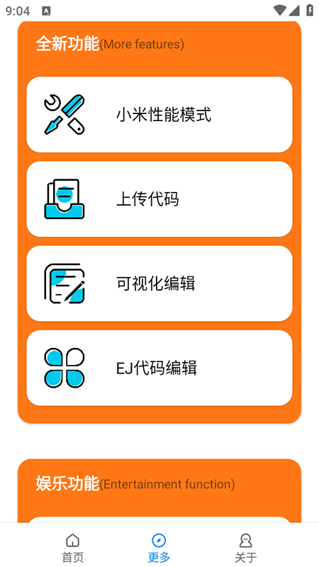 小雷画质助手
