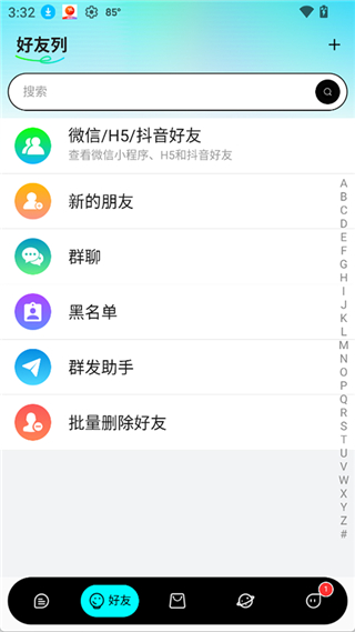 蓝马集