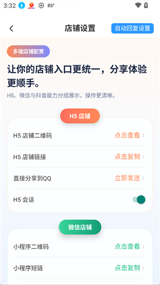 蓝马集
