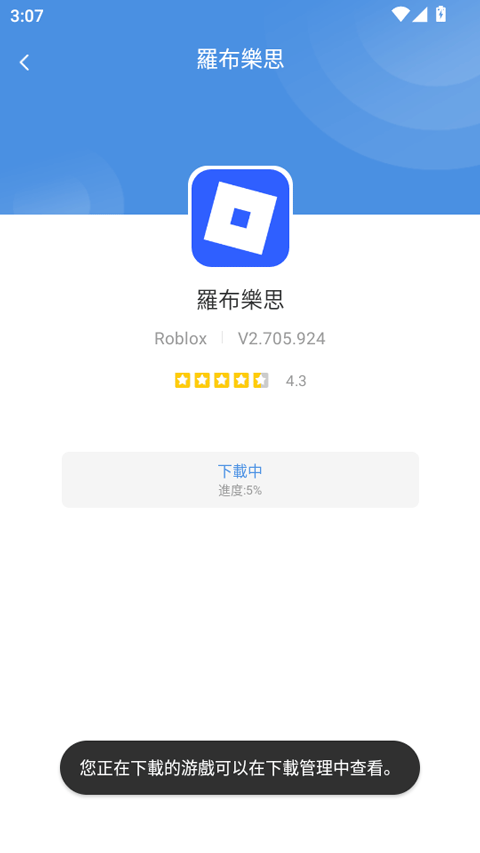 GamesToday官方版截图2
