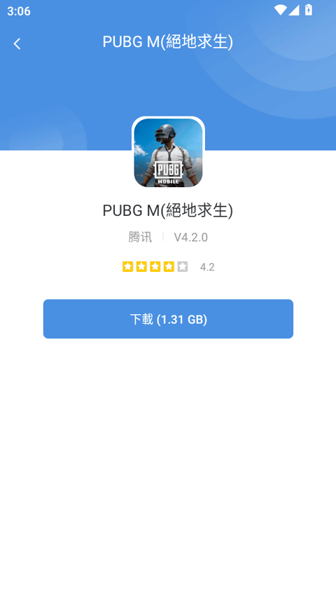 GamesToday官方版截图3