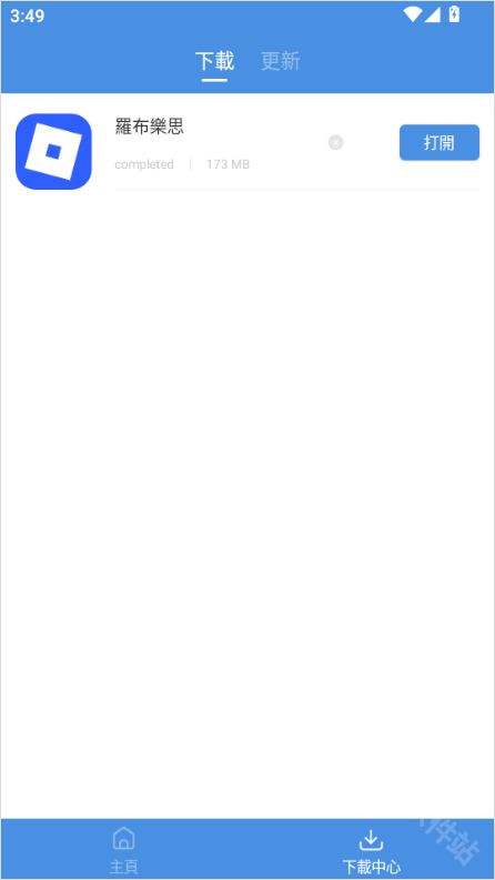 GamesToday官方版