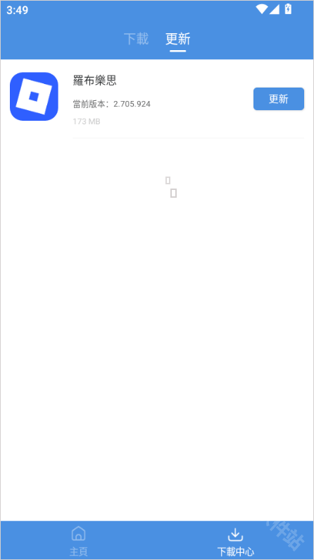 GamesToday官方版