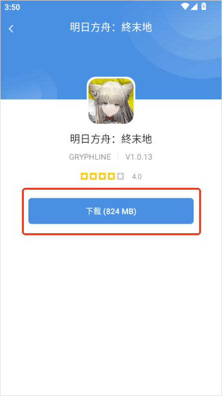 GamesToday官方版