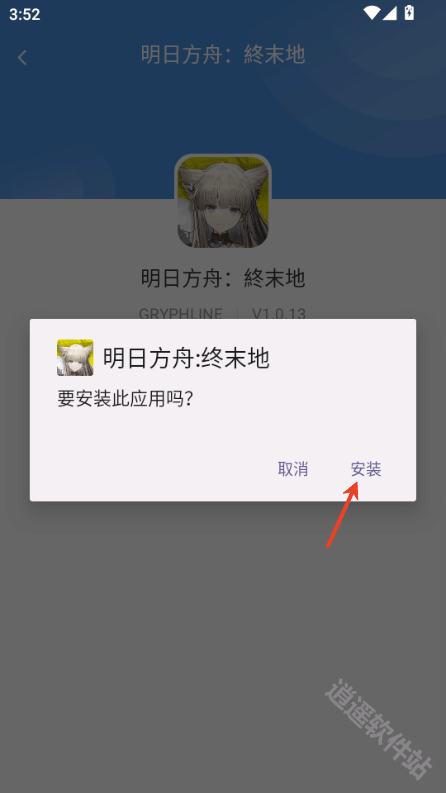 GamesToday官方版