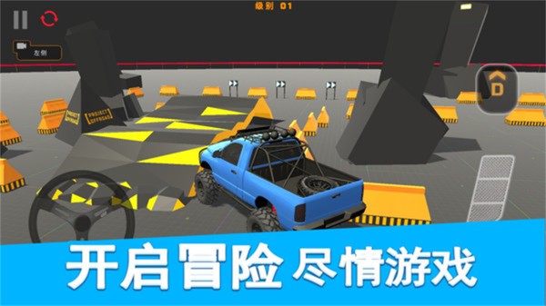 双人越野赛车游戏