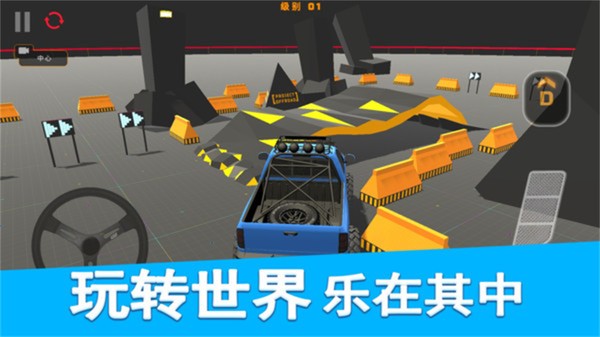 双人越野赛车游戏