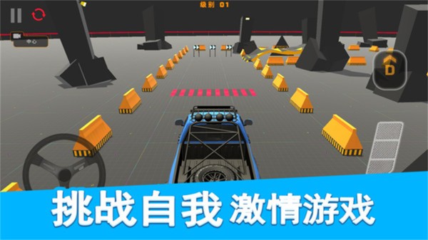 双人越野赛车游戏