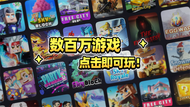 方块堡垒国际服截图2