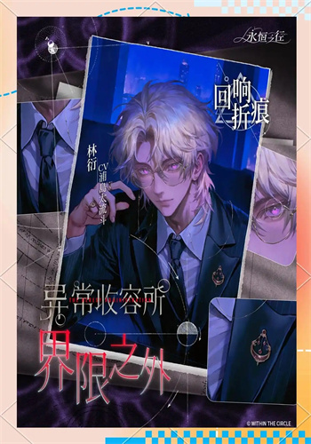 永恒之径安卓版