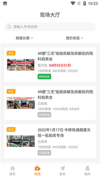 全拍网