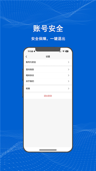 满电云截图2