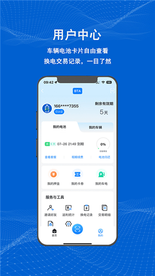 满电云截图1