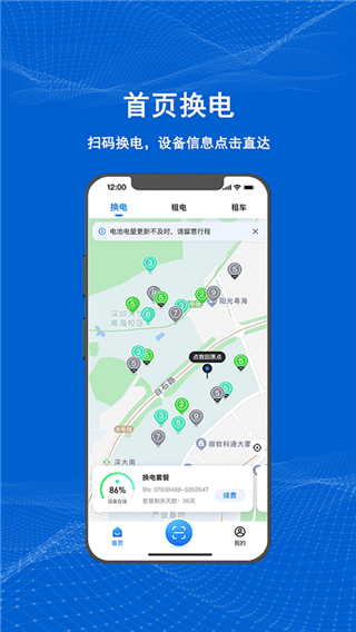 满电云截图4