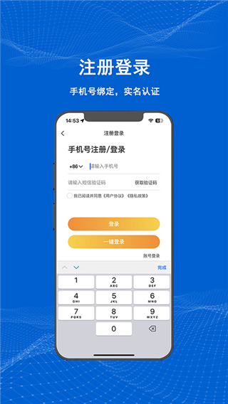 满电云截图5