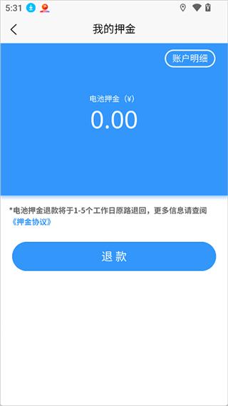 满电云