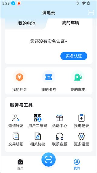 满电云