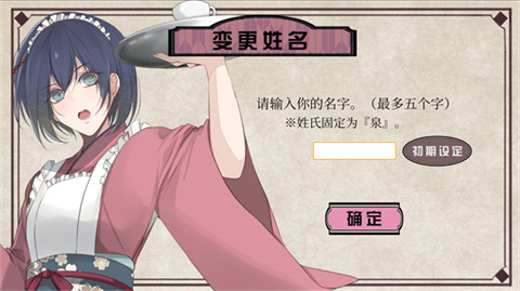 花开溢香唤春来