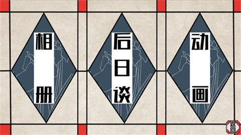 花开溢香唤春来