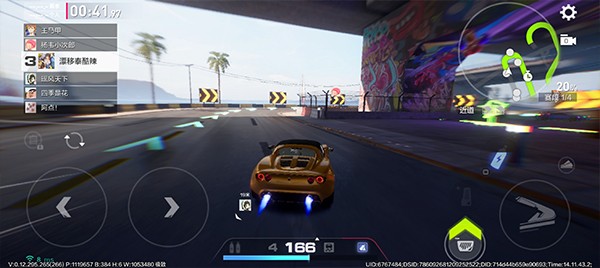 极品飞车3