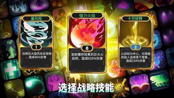 魔界天使
