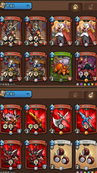 卡片怪兽安卓手机版