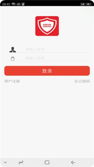 Usee监控截图1