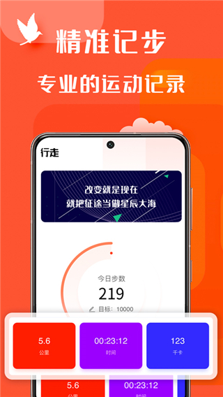 辣妈计划截图1