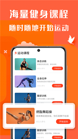 辣妈计划截图4
