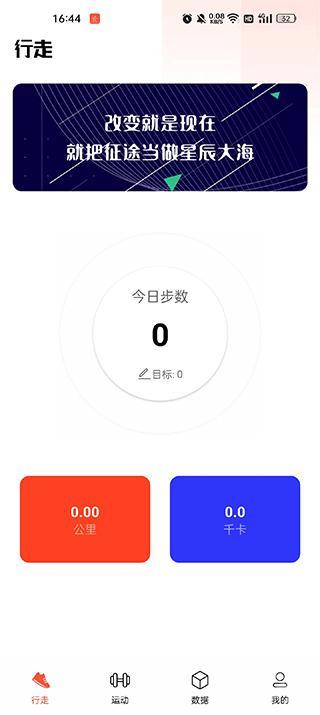 辣妈计划