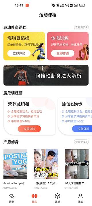 辣妈计划
