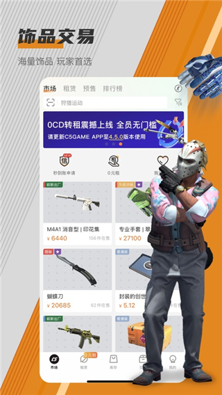 c5game