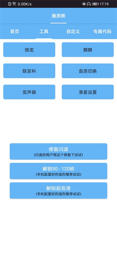 画质阁