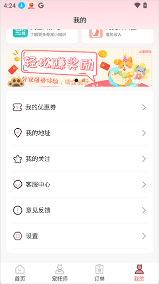 小镇外卖商家端