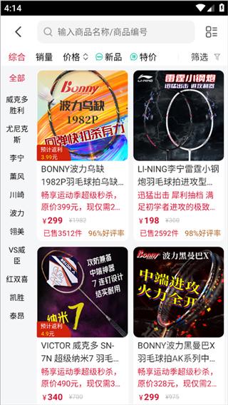 优个运动