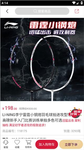 优个运动