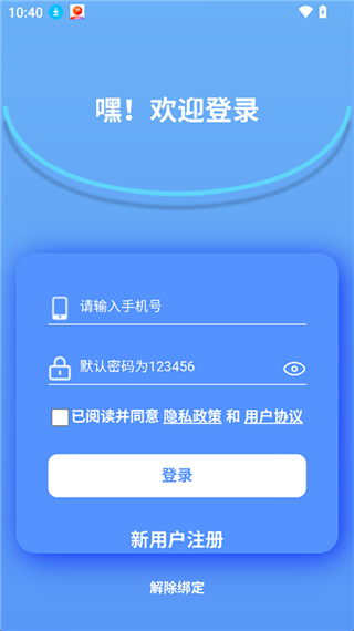 精准客源
