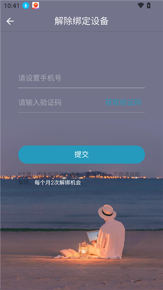 精准客源