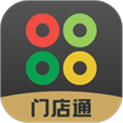 门店通