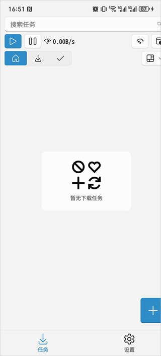 Ghost Downloader