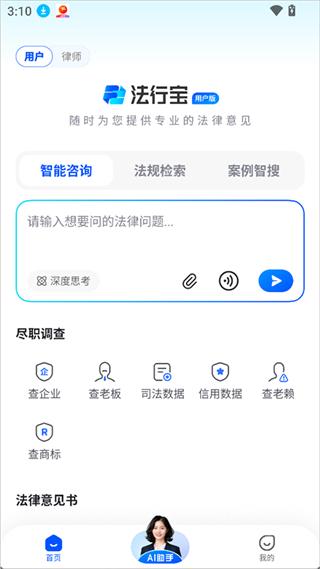 法行宝