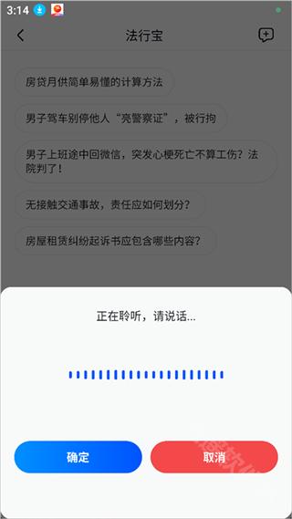 法行宝