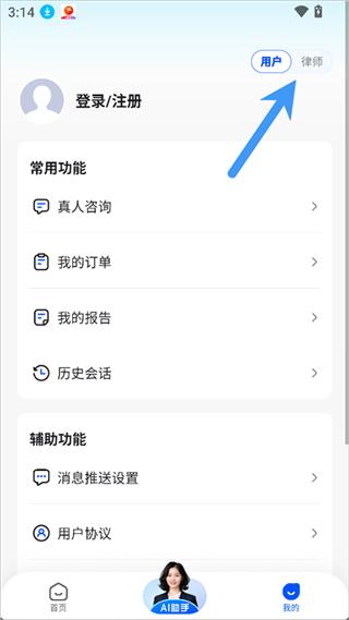 法行宝