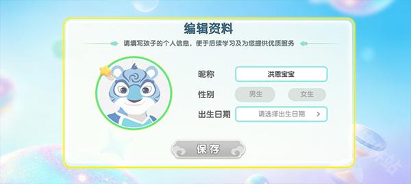 洪恩AI快读