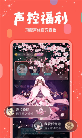 克拉克拉截图2